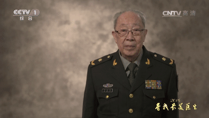 缅怀军医吴孟超丨他的名字， 写在《外科学》第一页第一行第一位