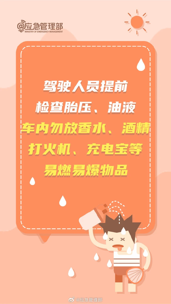 微信图片_20250715095932.jpg