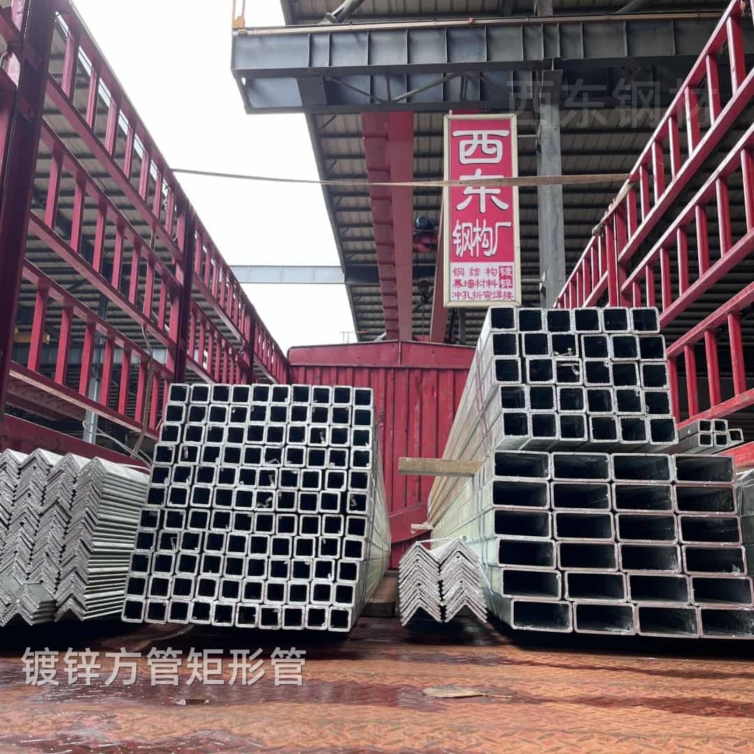 50*30*2.5方管實(shí)物圖片