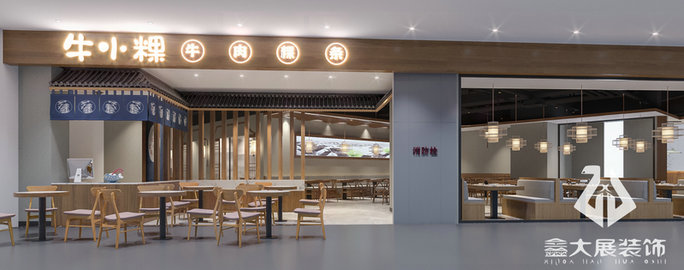 公明宏发嘉裕牛肉店