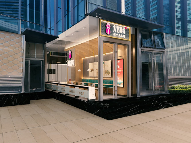 南山前海国际金融中心