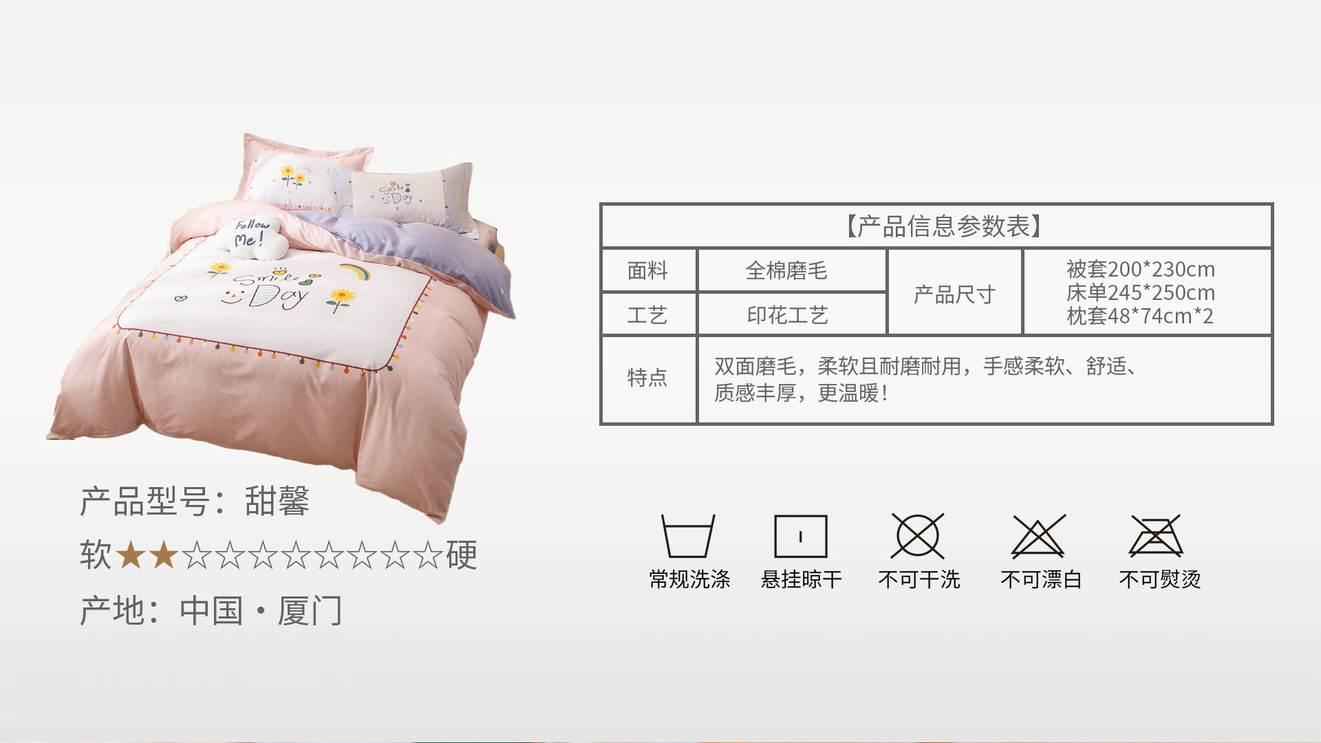 全棉磨毛_02.jpg
