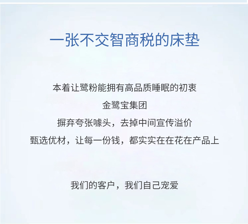 防螨黄麻_08.jpg