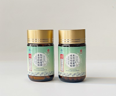 水溶珍珠粉胶囊