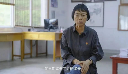 大山的女孩子一个出路,她用命给出了答案-教育资讯-行业资讯-希文教育