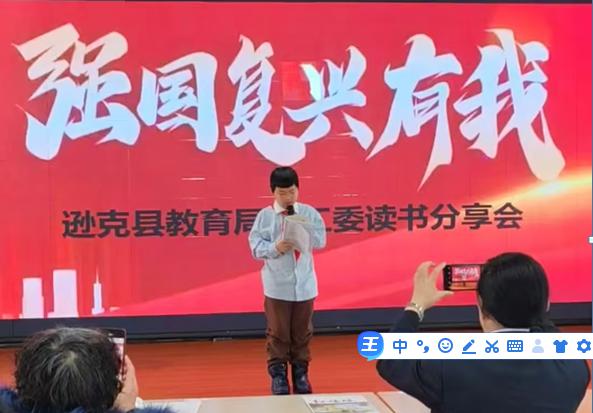 20250123101914_27067.jpg 读书分享会.jpg3.jpg