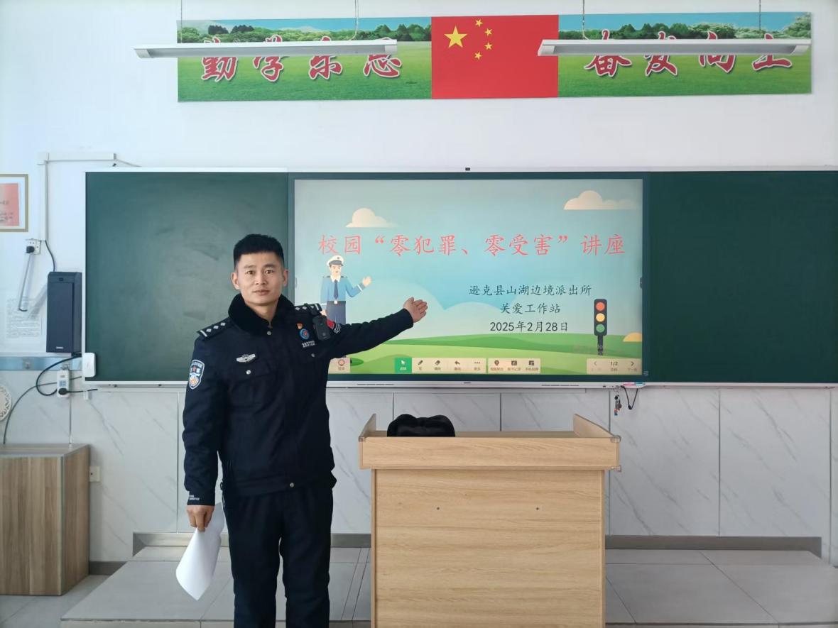 20250301085531_90094.jpg 民警辅导.jpg