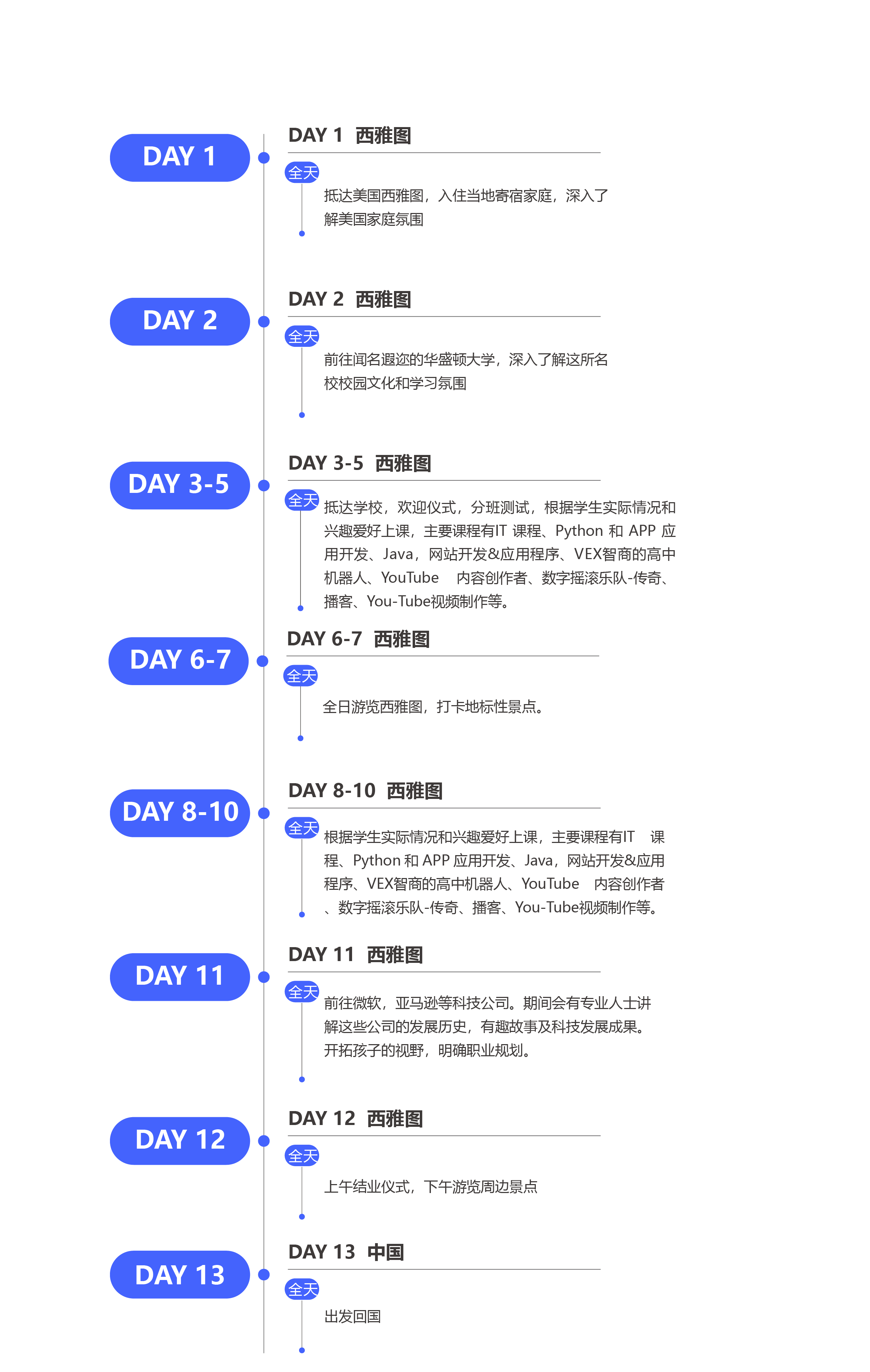 未标题-1_画板 1 副本.png