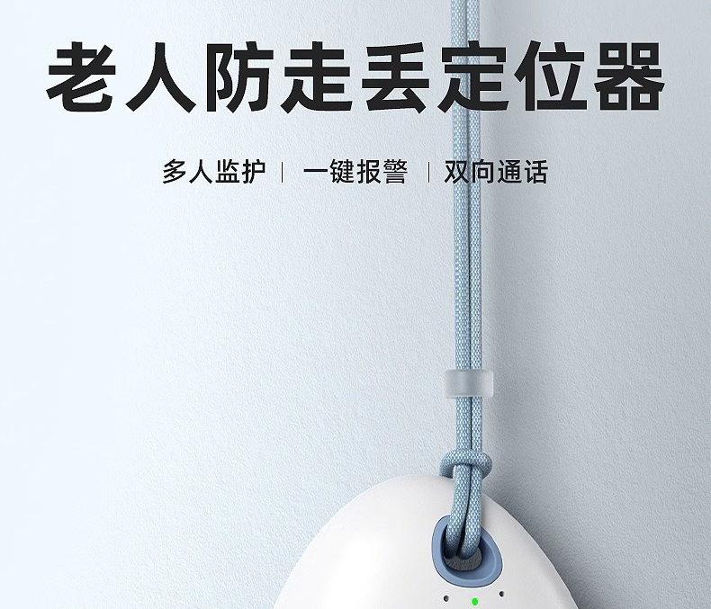 【必看精彩】银龄世界赋能多家机构实现智能化养老产品应用