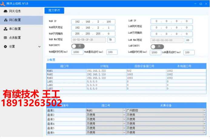 2024年澳门原料免费