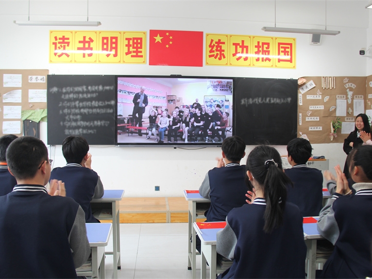 国际交流|少林友谊学校与斯洛伐克五月民族起义小学开展线上文化交流
