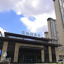 无锡美的国宾府