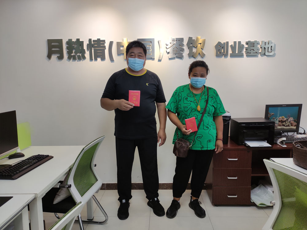 恭喜廊坊市大成县蔡女士签约加盟月热情！