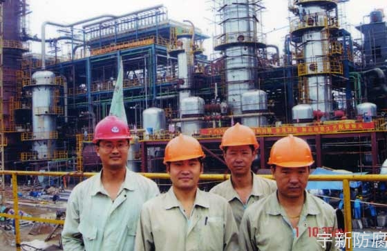 山东齐鲁石化股份有限公司年产72万吨乙烯改造项目二塔三罐设备衬砖