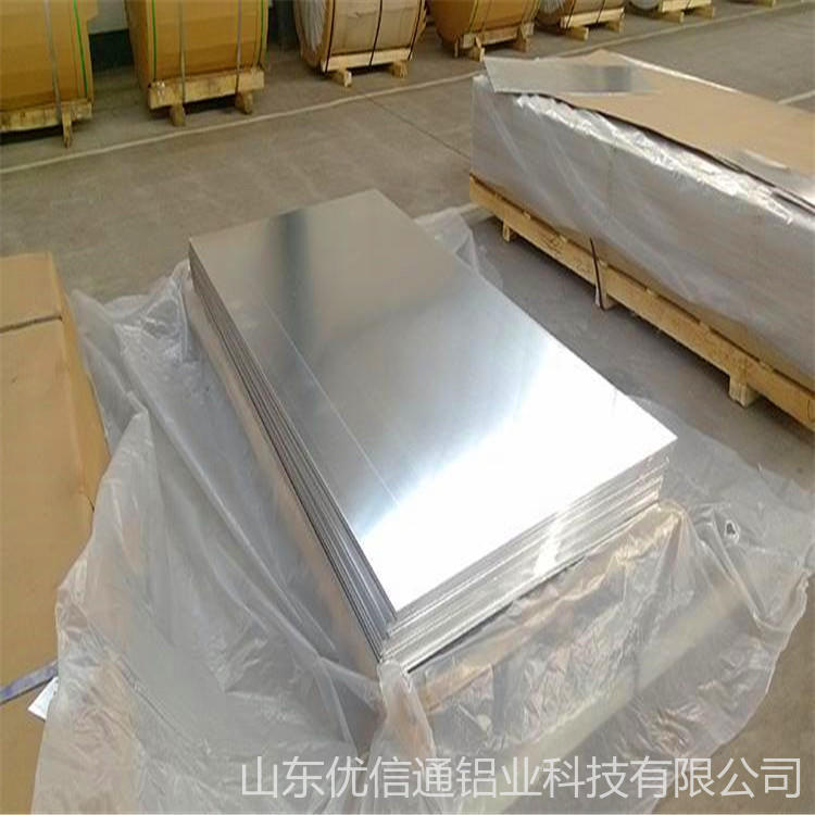 【济南铝板】6061T6铝板批发，可定制生产
