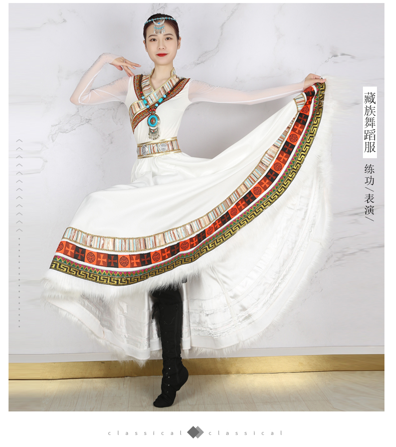 蒙古舞蹈裙-1_10.jpg