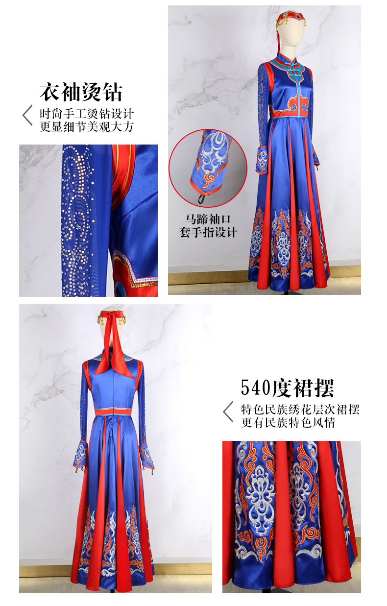 蒙古舞蹈裙-1_08.jpg