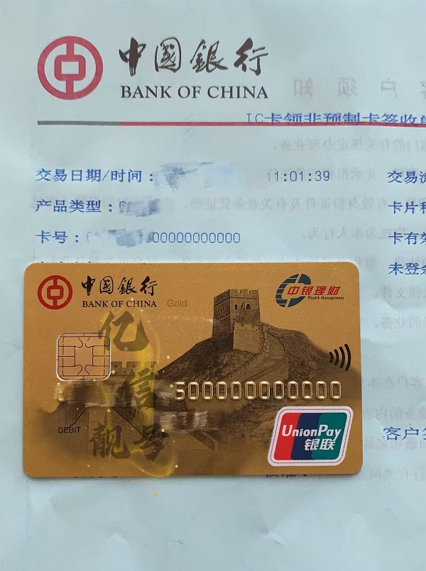 20250409121547_42346.jpg _cgi-bin_mmwebwx-bin_webwxgetmsgimg__&MsgID=7217111544267997929&skey=@crypt_a02b2b60_e1c32d2e41bc8d66836b138e630adeb1&mmweb_appid=wx_webfilehelper.jpg