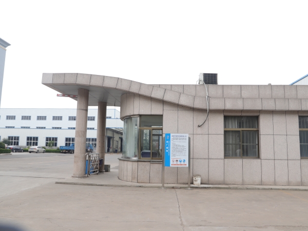 生產基地