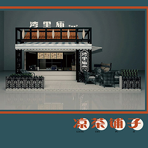 湾里庙凉茶品牌全案设计：传统凉茶的文化新生与连锁品牌化升级