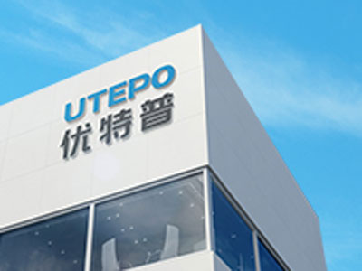 深圳市优特普科技有限公司