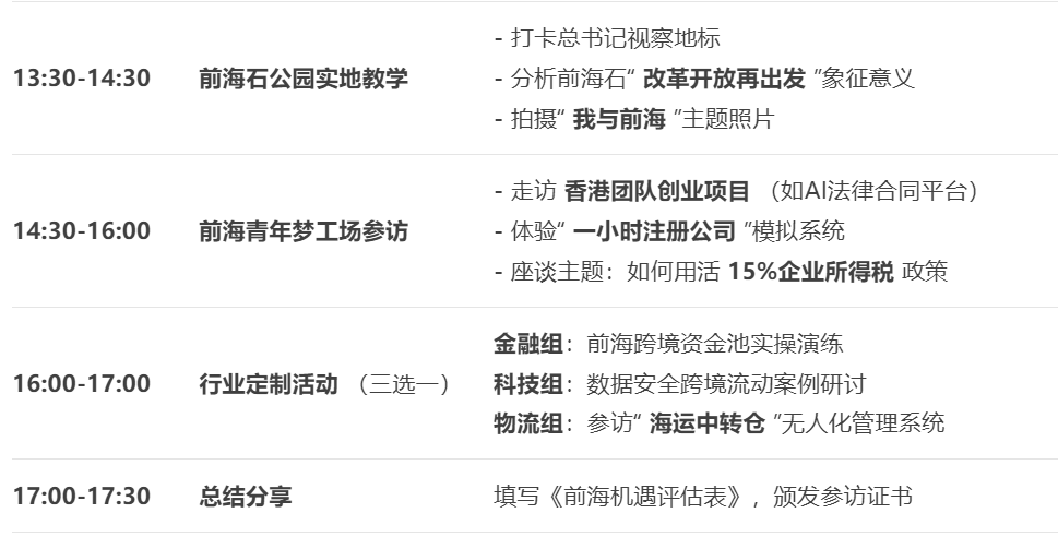 微信图片_20250521003302.png