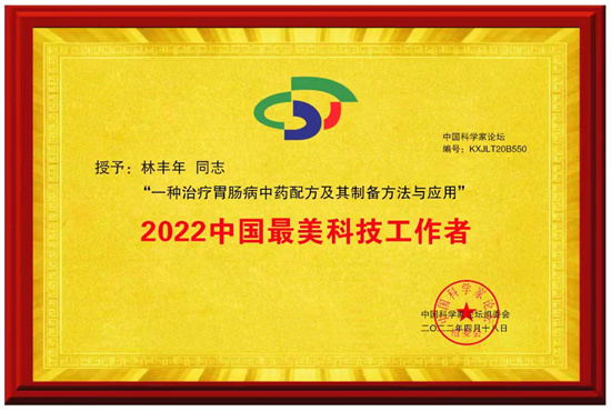 20231123151209_41336.jpg 微信图片_20231123142533.jpg