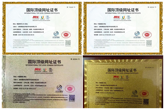 20250821184114_53207.jpg 4.jpg