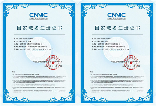 20250821184228_62989.jpg 2.jpg