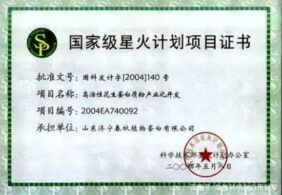 微信图片_20260527225142.jpg