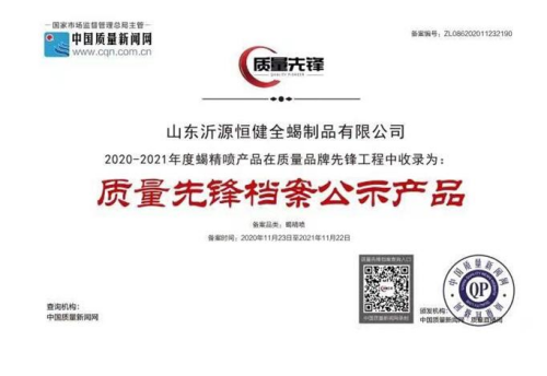 20230515171820_48382.png 19_副本.png