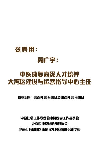 20230530102406_98848.jpg 微信图片_20230529202850(1).jpg