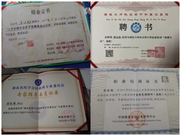 20230717232546_53916.png WPS拼图6(1).png