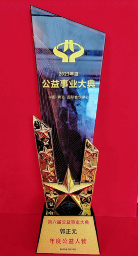 20230914234451_44186.png d6b021e873718c85e0d751c5d40fdfb(2).png