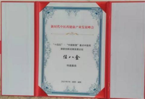 20241107171021_13851.png 图片53.png