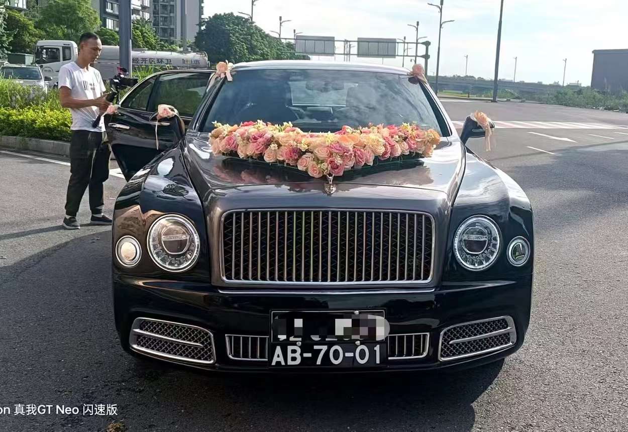 婚车