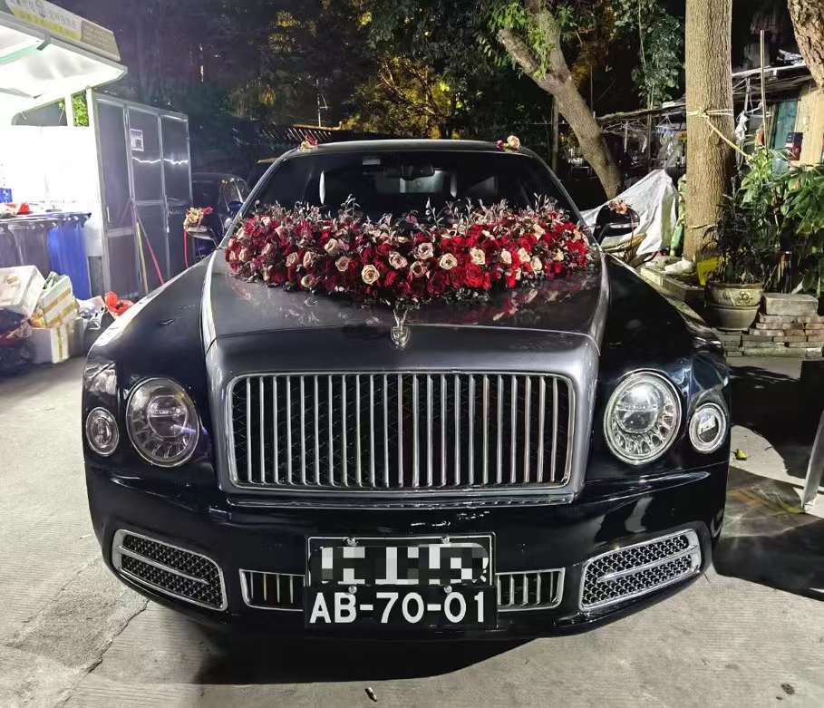 婚车