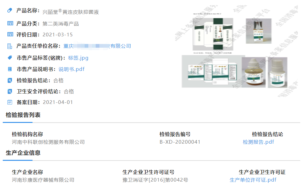 焦点图一