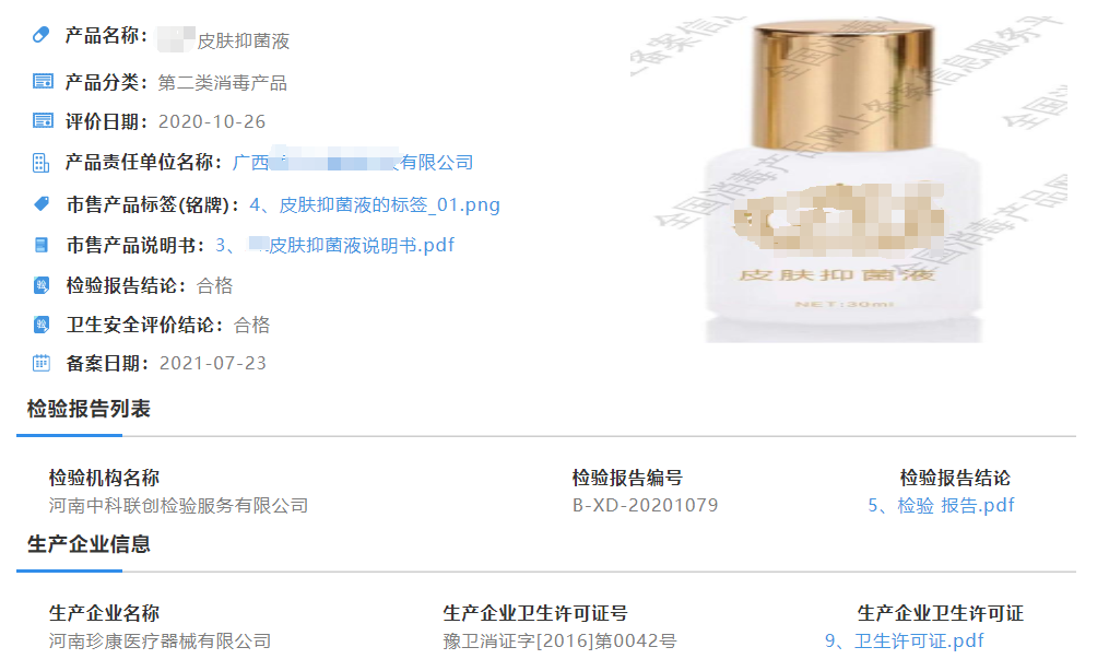 焦点图一