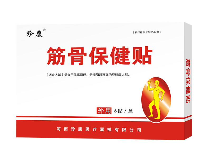 焦点图一