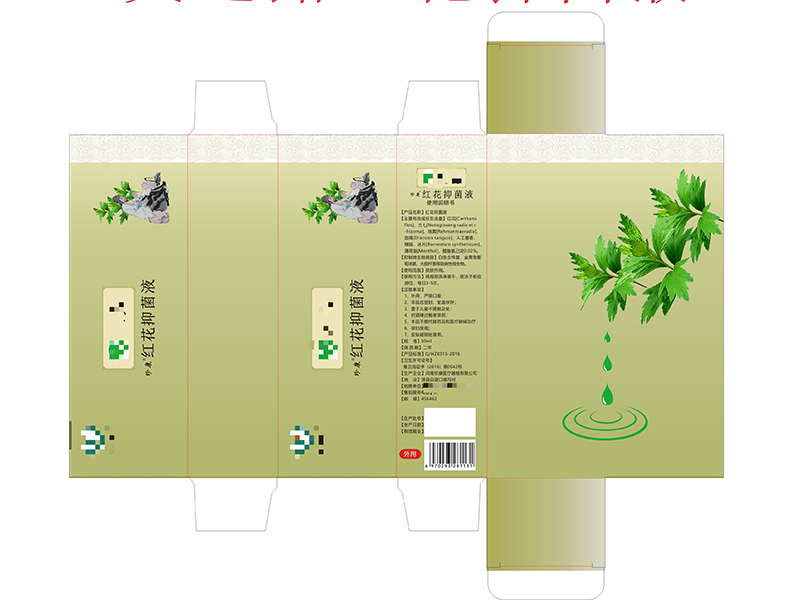 消毒产品标准备案查询系统