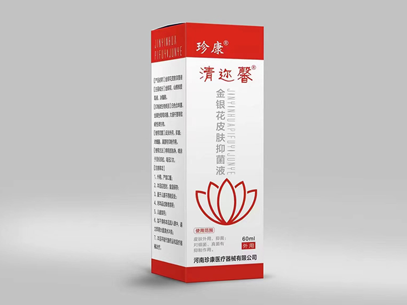 消字号产品注册流程图