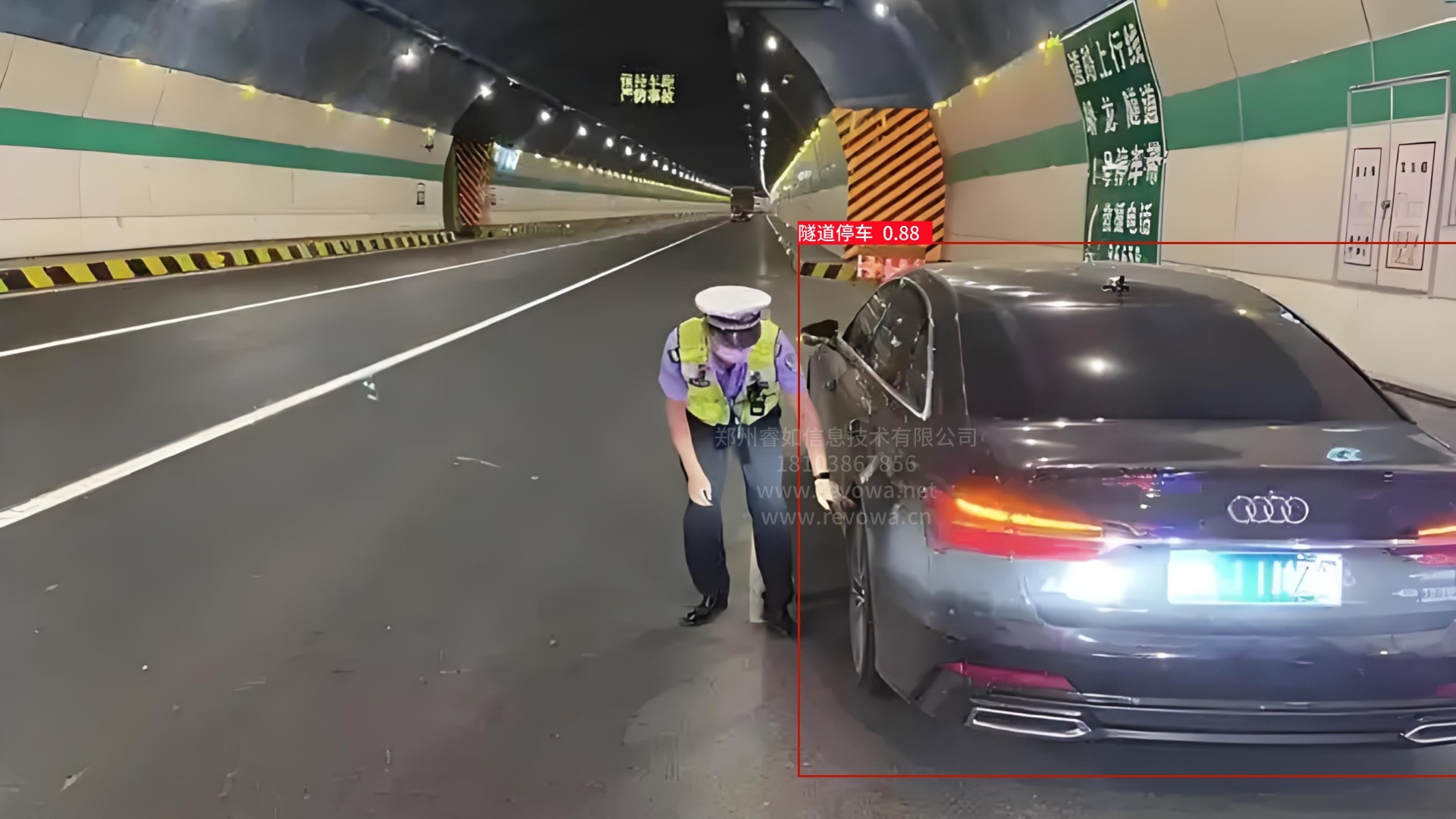 地下隧道停车识别软件