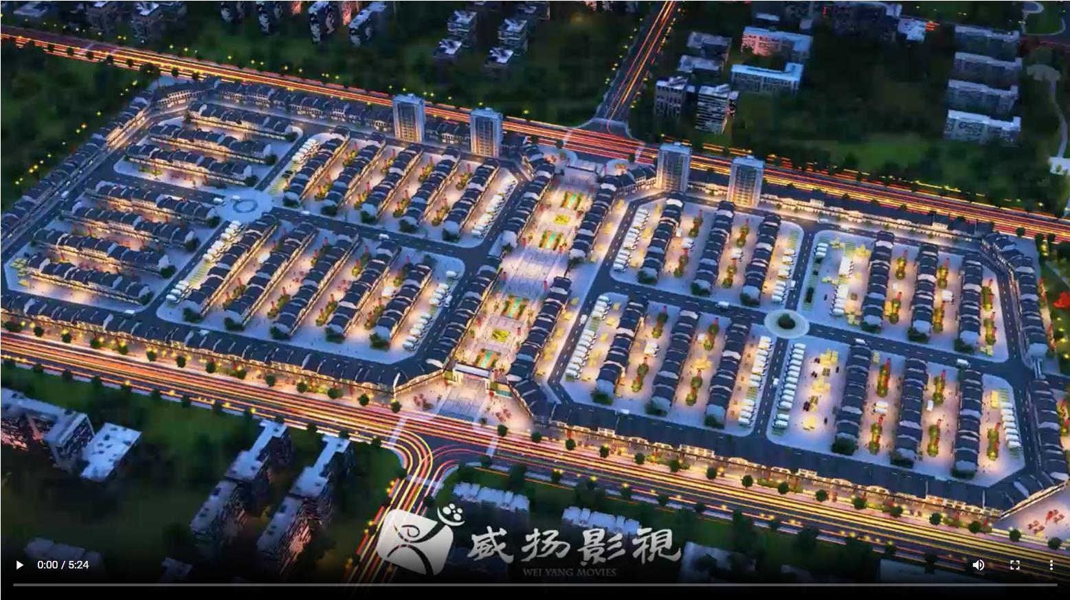 中原农商新城农产品产业园