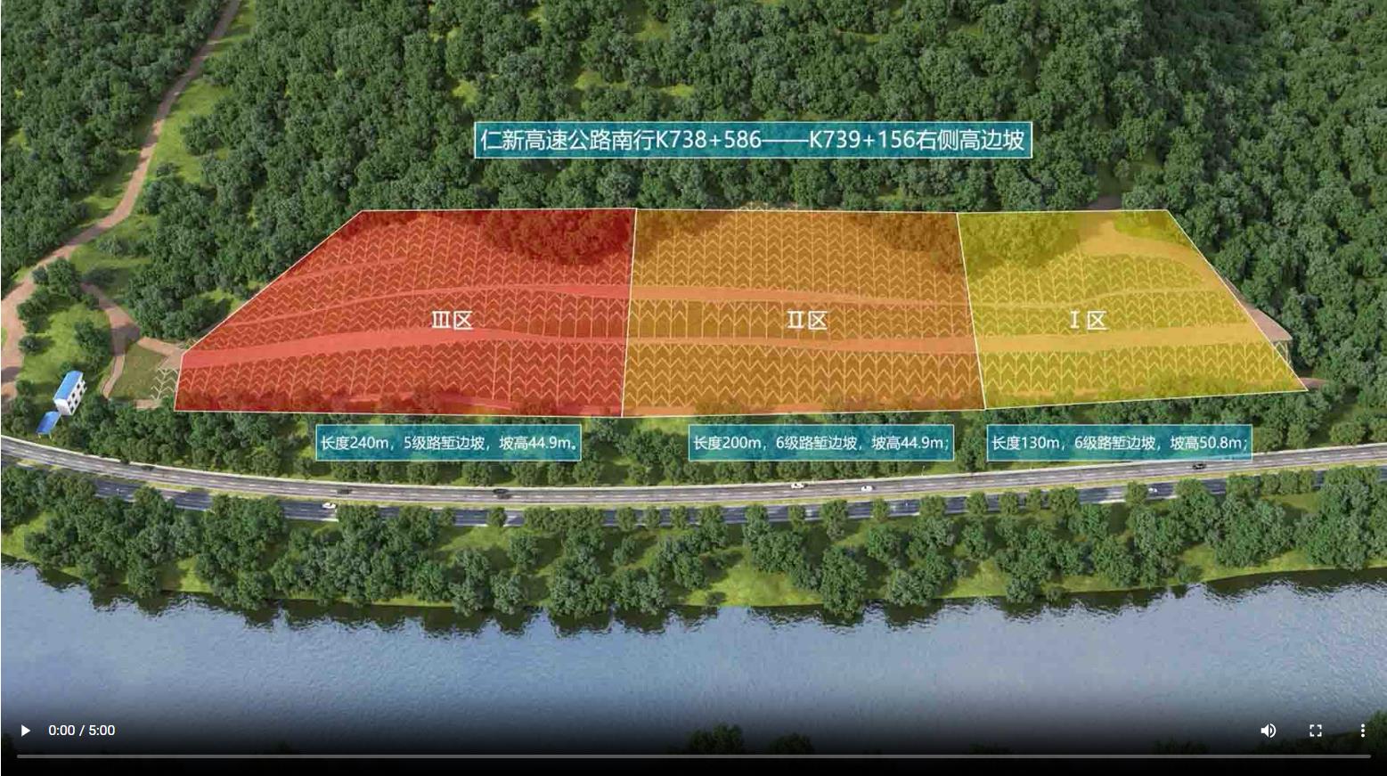 注漿鋼花管施工工藝動(dòng)畫(huà)